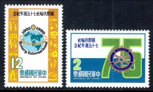 Taiwan 2181-2182 Rotary MNH VF