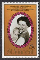 St Vincent 1018 MNH VF