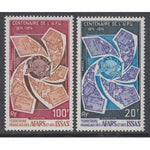 Afars and Issas 374-375 MNH VF