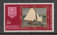 Maldive Islands 264 Painting MNH VF