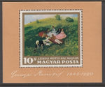 Hungary 1802 Painting Souvenir Sheet MNH VF