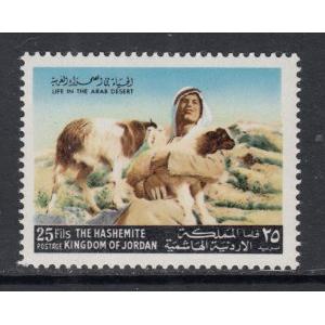Jordan 706 MNH VF