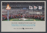 South Korea 1520 Olympics Souvenir Sheet MNH VF