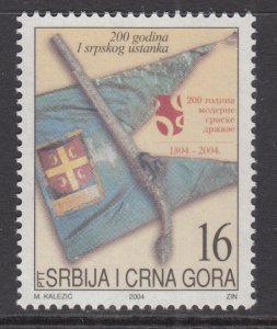 Serbia 236 MNH VF