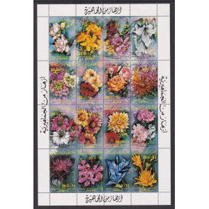 Libya 1052 Flowers Souvenir Sheet MNH VF