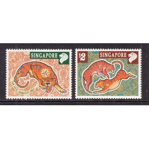 Singapore 829-830 Year of the Tiger MNH VF