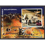 Equatorial Guinea 7210 Space Souvenir Sheet MNH VF