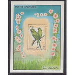 Afghanistan 1165 Birds Souvenir Sheet MNH VF