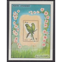 Afghanistan 1165 Birds Souvenir Sheet MNH VF