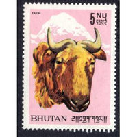 Bhutan 67 MNH VF