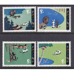 China 1607a-1607d MNH VF