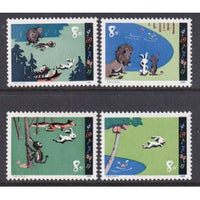 China 1607a-1607d MNH VF