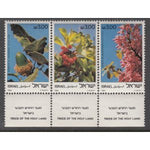 Israel 800a Flowers With Tabs MNH VF