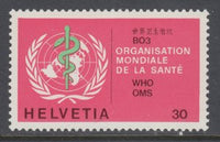 Switzerland 5O36 MNH VF