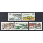 China 2581-2585 MNH VF