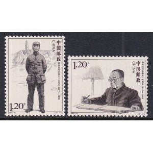 China 3597-3598 MNH VF