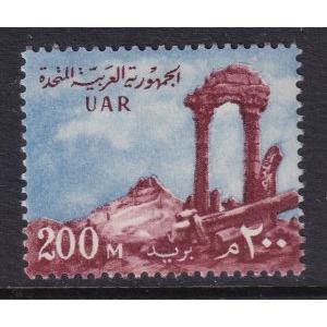 Egypt 489 MNH VF