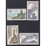 China 2624-2627 MNH VF