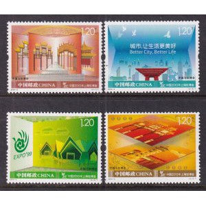 China 3728-3731 MNH VF