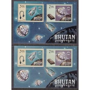 Bhutan 55 Perf and Imperf Footnoted Souvenir Sheets MNH VF