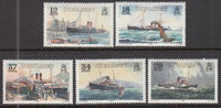 Guernsey 411-415 Ships MNH VF