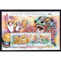 Christmas Island 359b Year of the Dog Souvenir Sheet MNH VF