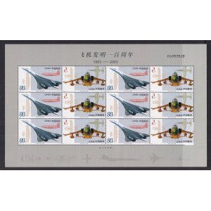 China 3291-3292 Airplanes Souvenir Sheet MNH VF