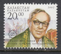 Kazakhstan 389 MNH VF