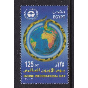 Egypt 1824 MNH VF