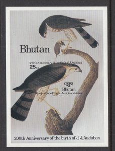 Bhutan 514 Birds Imperf Souvenir Sheet MNH VF