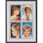 Zaire 1483 Princess Diana Souvenir Sheet MNH VF