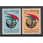 United Arab Emirates 107-108 MNH VF