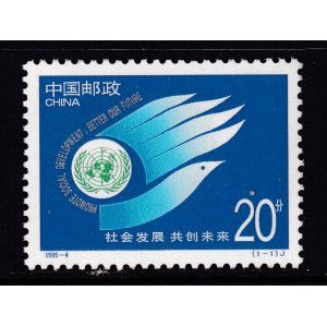 China 2558 MNH VF