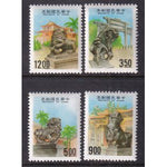 Taiwan 2925-2928 MNH VF