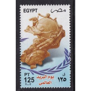 Egypt 1827 MNH VF