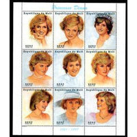 Mali 911 Princess Diana Souvenir Sheet MNH VF