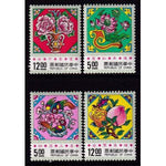 Taiwan 2873-2876 MNH VF