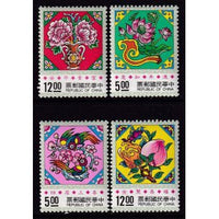 Taiwan 2873-2876 MNH VF