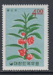 South Korea 464 MNH VF