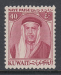 Kuwait 145 MNH VF