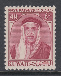 Kuwait 145 MNH VF