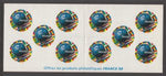 France 2629a Booklet MNH VF