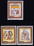 Mexico 1285-1287 MNH VF