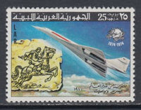 Libya 676 MNH VF