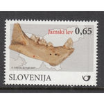 Slovenia 1213 MNH VF