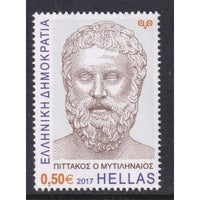 Greece 2797 MNH VF