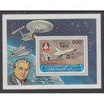 Comoro Islands 521 Space Souvenir Sheet MNH VF