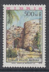 Turkish Republic of Northern Cyprus 22 MNH VF