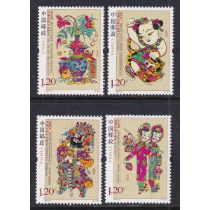 China 3878-3881 MNH VF