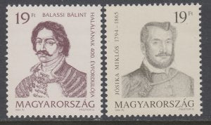 Hungary 3432-3433 MNH VF